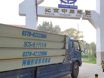 北京中用汽車配件16m-100噸地磅 