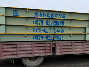 周口淮陽錦瑞液化氣站100噸地磅