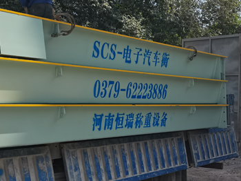 南陽內(nèi)鄉(xiāng)寶天曼水泥18m-200噸地磅