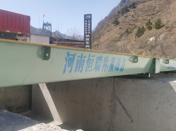 欒川縣金興礦業(yè)150噸地磅