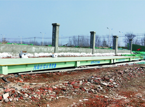 中恒方圓建工固始分公司海融紡織園100噸地磅