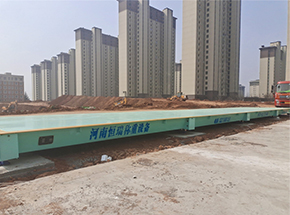 中冶建工：澠池中醫(yī)院項目120噸地磅