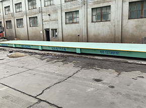 沁陽市卓強耐火材料150噸地磅