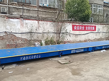 南陽市君恒世界里項(xiàng)目100噸地磅