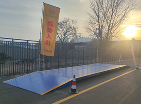 周口川匯區(qū)農(nóng)產(chǎn)品批發(fā)市場(chǎng)超低60噸地磅